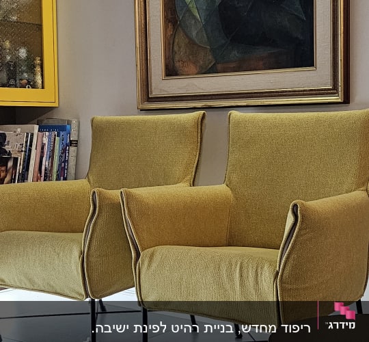 שני כיסאות מרופדים בצבע צהוב עם רגלי מתכת